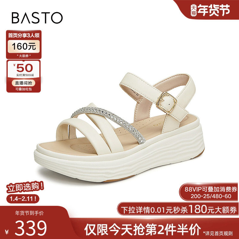 百思图夏商场新款运动风休闲凉鞋松糕厚底女沙滩凉鞋UHR03BL4,女鞋,休闲凉鞋,淘宝优惠券,粉丝福利购,淘宝优惠卷