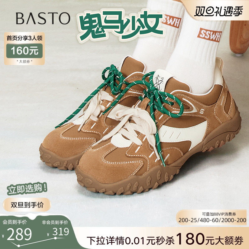 时尚潮流简约舒适