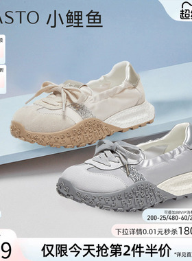 【小鲤鱼】百思图26春新款厚底芭蕾德训鞋阿甘鞋女休闲鞋D3063BA5