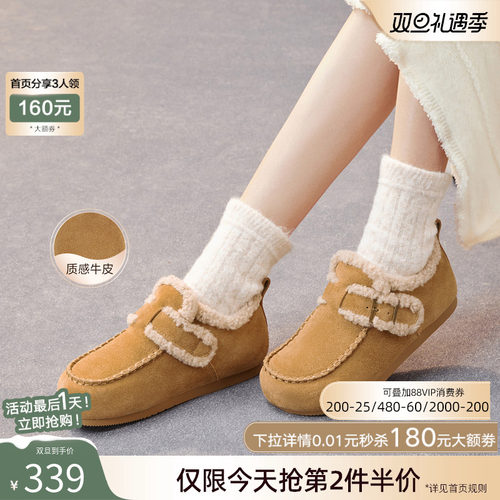 时尚潮流简约舒适