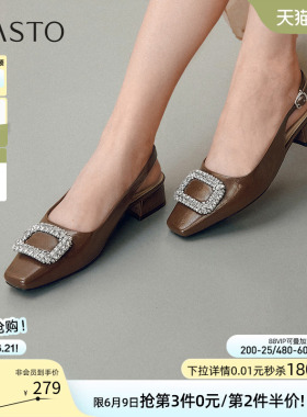 百思图2026夏新款法式时尚通勤包头后空凉鞋粗跟方扣女鞋R7025BH6