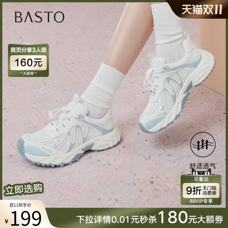 时尚潮流时尚潮流