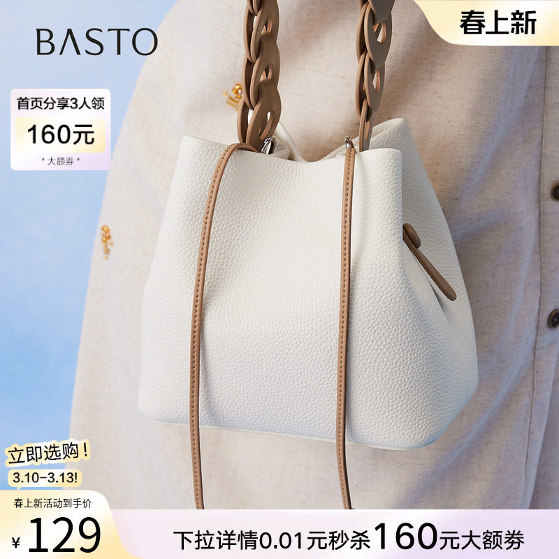 百思图秋季商场新款菜篮子水桶包时尚简约通勤斜挎包女TY019CX5