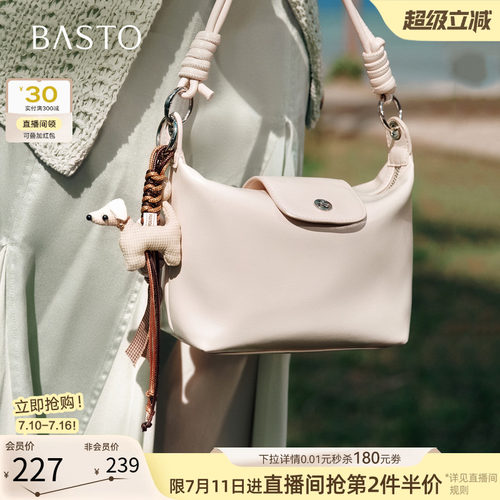 百思图时尚hobo饺子女包