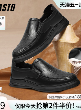 百思图春秋新款商场同款一脚蹬乐福鞋商务男休闲皮鞋ESW22CM5
