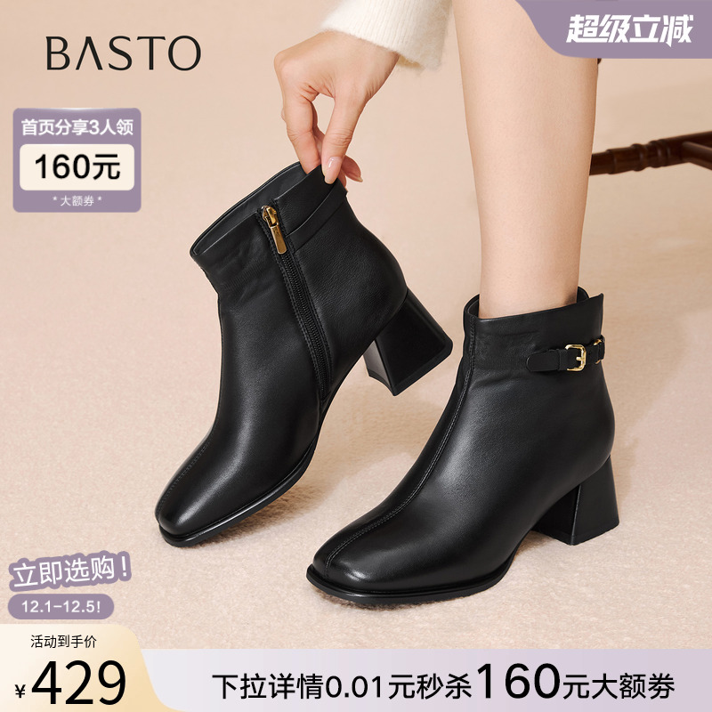 时尚潮流简约舒适