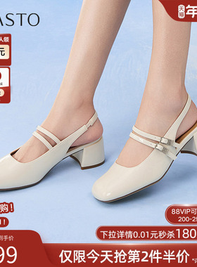 百思图2025夏季商场新款通勤粗跟玛丽珍凉鞋后空女凉鞋F2167BH5