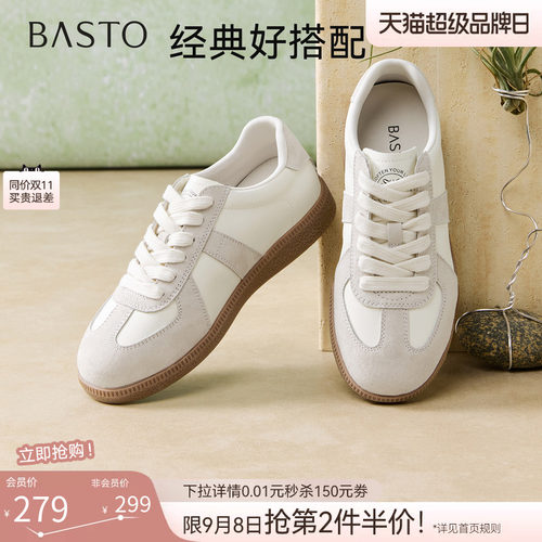 时尚潮流简约舒适