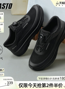 百思图26夏季新款户外透气溯溪鞋黑色跑步鞋运动男休闲鞋10150BM6