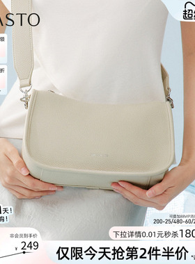 百思图2026夏季商场新款时尚腋下包简约通勤单肩斜挎包女JB246BX6