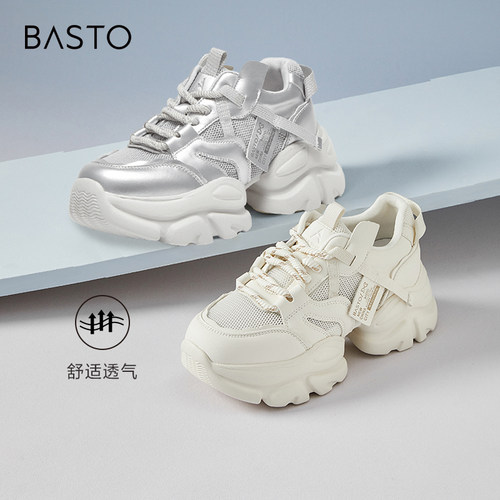时尚潮流简约舒适