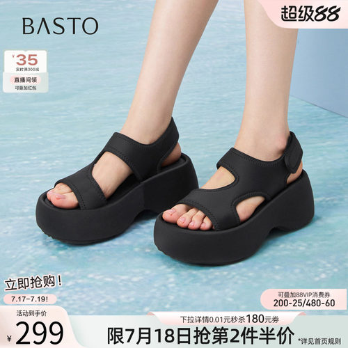 百思图夏季厚底增高女休闲凉鞋