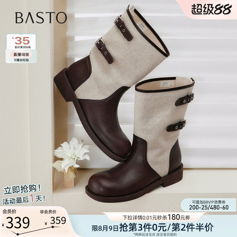 百思图26秋新款透气厚底西部靴大筒围女夏季短靴骑士长靴B8889DZ6