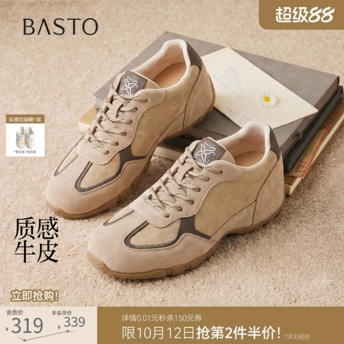 时尚潮流简约舒适