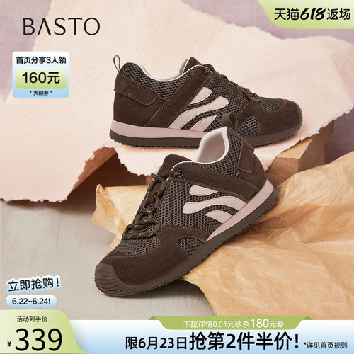 百思图春秋商场新款网面透气厚底德训鞋运动女休闲鞋D3660CM5