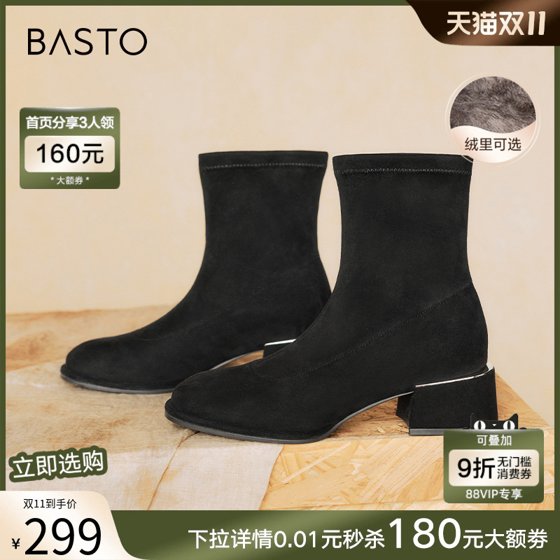 百思图2024冬商场新款时