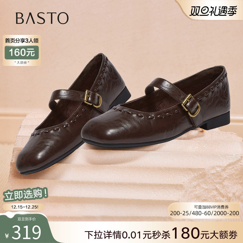 【张小婉同款】百思图2026春季新款玛丽珍鞋小皮鞋女单鞋F0111AQ6