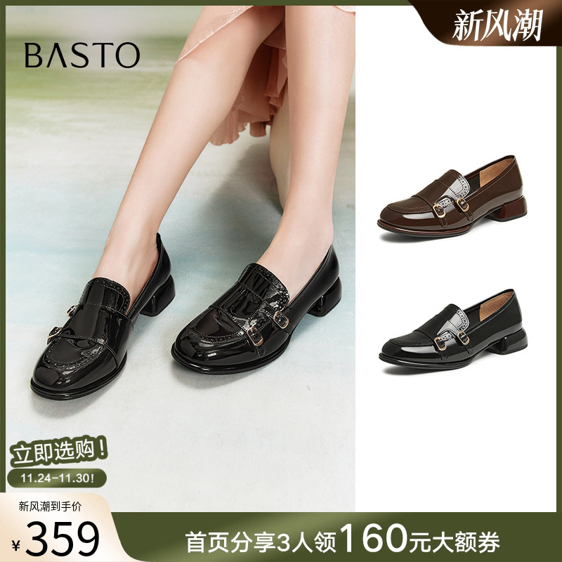 时尚潮流简约舒适