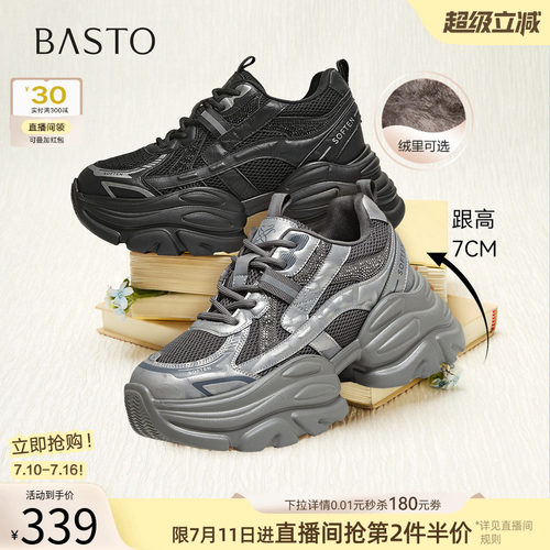 时尚潮流简约舒适