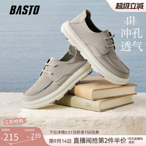 时尚潮流简约舒适