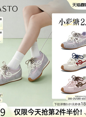 百思图2026夏季新款真皮厚底内增高德训鞋女运动休闲鞋D5078AM6