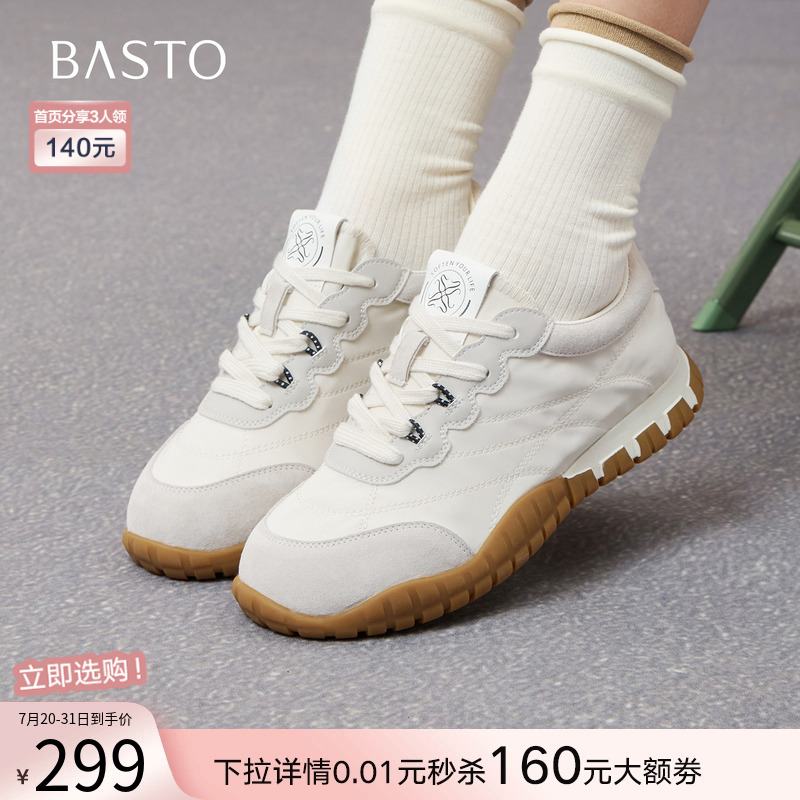 时尚潮流简约舒适