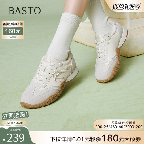 时尚潮流简约舒适