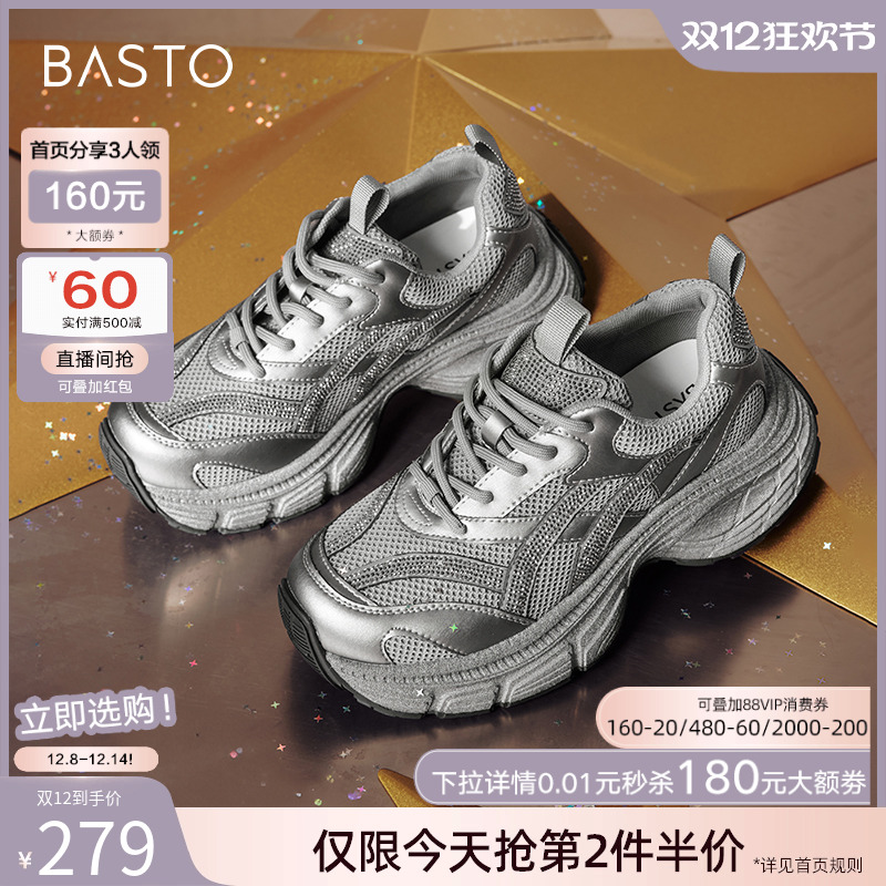 时尚潮流简约舒适