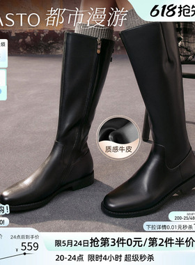 【都市漫游】百思图冬季新款牛皮黑色骑士靴女高筒长靴AX211DG5
