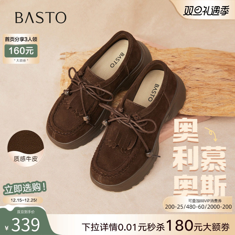 时尚潮流简约舒适