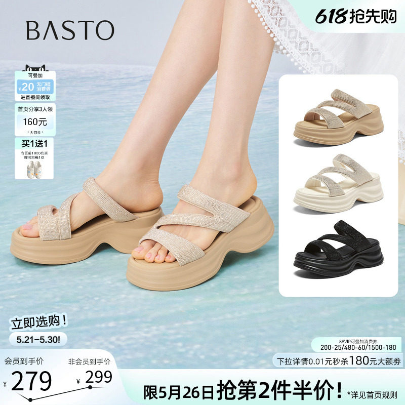 百思图2026夏季新款松糕厚底增高凉拖鞋休闲外穿女拖鞋BP579BT6
