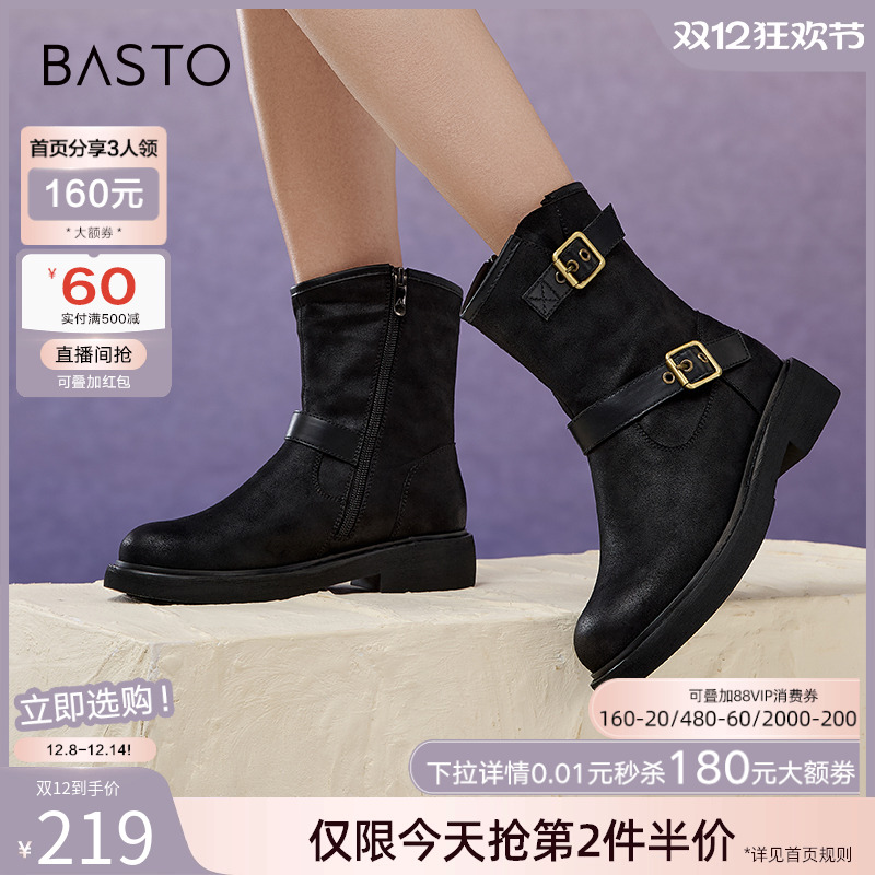 时尚潮流简约舒适