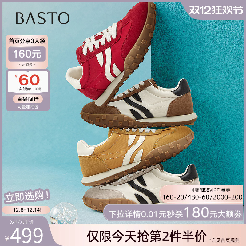 时尚潮流简约舒适