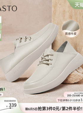 百思图2026春季商场新款牛皮厚底乐福鞋皮鞋女深口单鞋E2162AM6