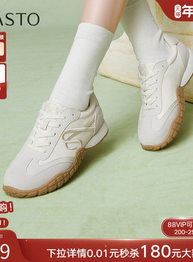 百思图2025春季新款商场同款复古运动德训鞋平底女休闲鞋UMT10AM5