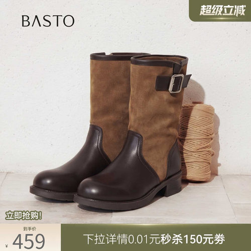 时尚潮流简约舒适