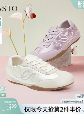 百思图2026夏季新款真皮芭蕾德训鞋舒适轻便运动女休闲鞋WA401BM6