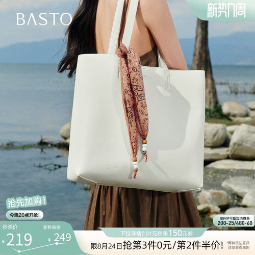 时尚潮流OL通勤