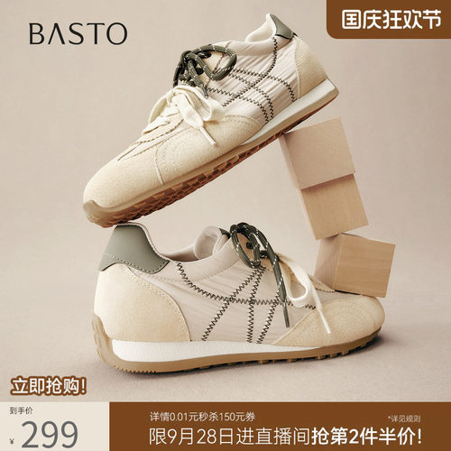 时尚潮流简约舒适