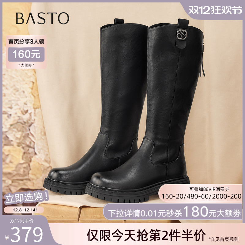 时尚潮流时尚潮流