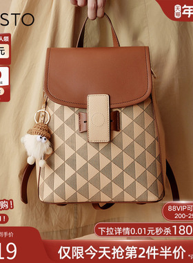 百思图商场新款日常通勤小众学院风大容量双肩背包书包女X3086CX3