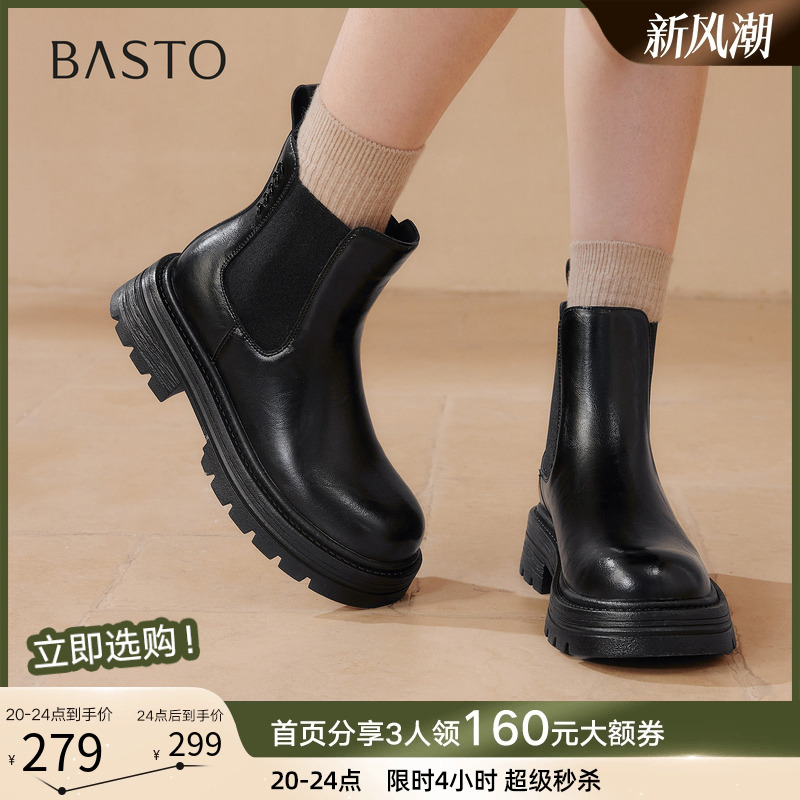 时尚潮流简约舒适