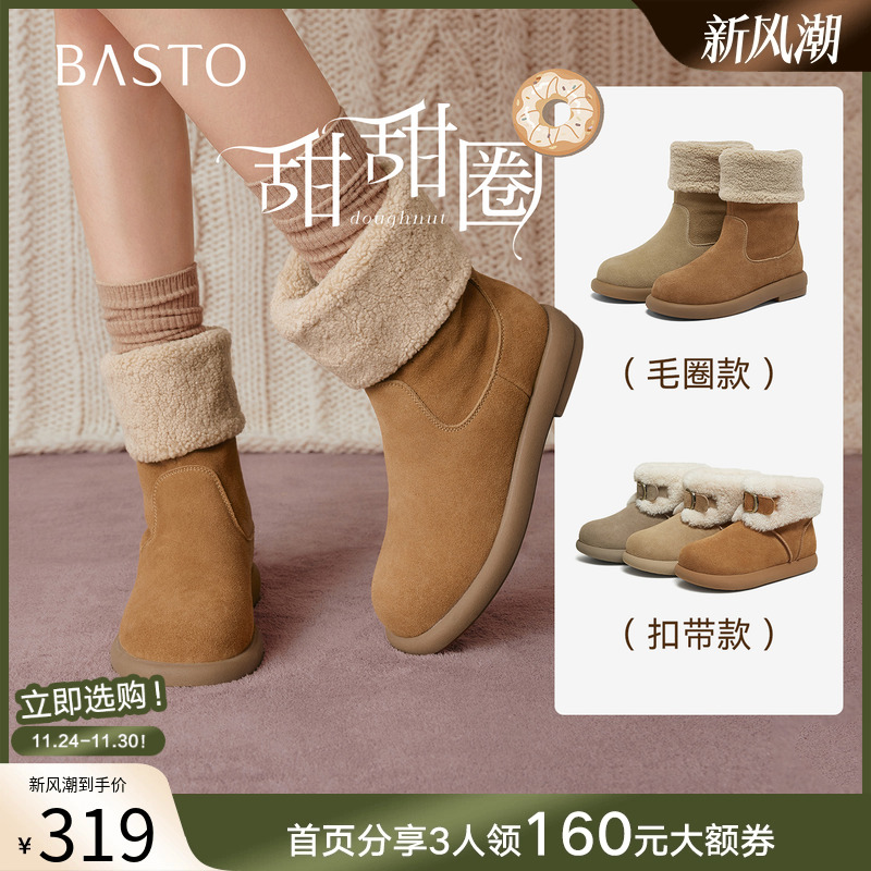 时尚潮流简约舒适