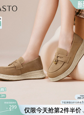 百思图26春新款一脚蹬草编渔夫鞋厚底乐福鞋女松糕鞋单鞋B0515CA5