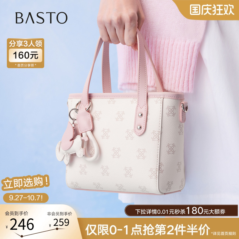 时尚潮流OL通勤