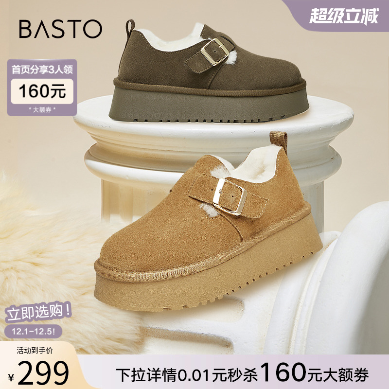 2023时髦休闲百思图冬季