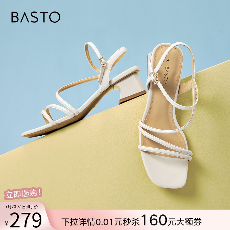 时尚潮流简约舒适
