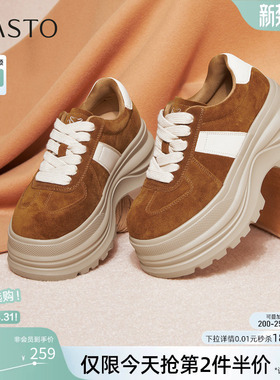 百思图2026春季商场新款真皮板鞋厚底增高女运动休闲鞋CV259AM6