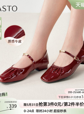 百思图2026夏商场新款牛皮红色芭蕾玛丽珍鞋小皮鞋女单鞋O9860AQ6