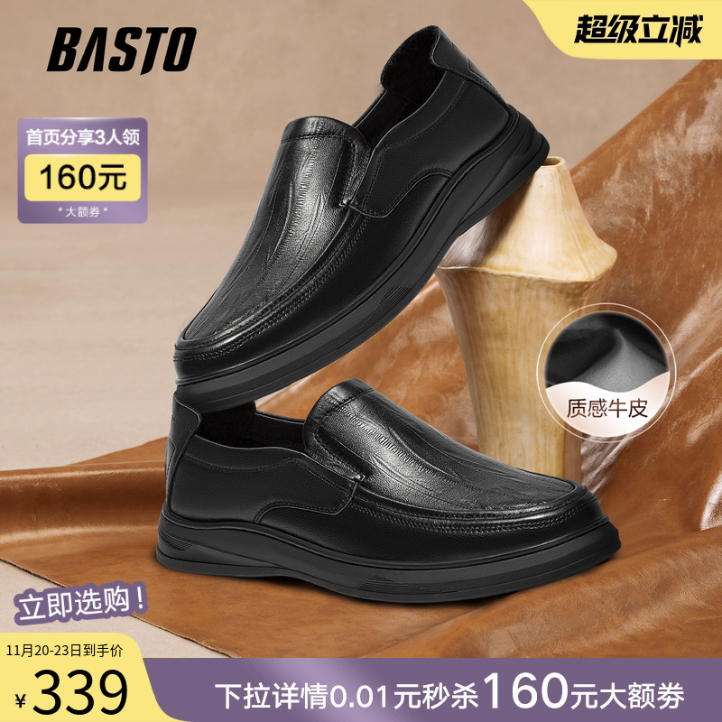 时尚潮流时尚潮流